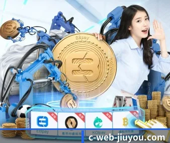 九游 APP